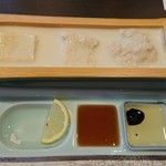 宇豆基野 - 