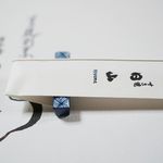 すき焼割烹 日山 - 