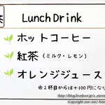 お寺んち　茶茶 - 