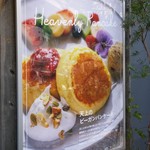 アインソフ　ソア - 