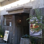 アインソフ　ソア - 