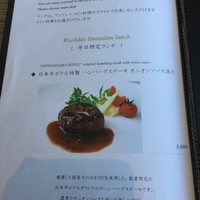 ザ・テラス - 