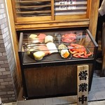 Uogashi Zushi - 名物の？デカネタショーケース