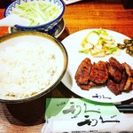 Rikyuu - 仔牛のタン定食