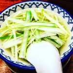 Rikyuu - テールスープ
