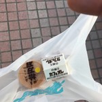 農特産売店 - 料理写真: