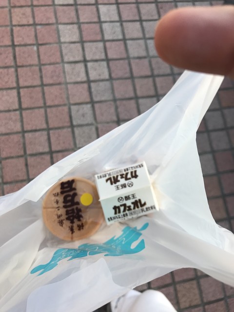 農特産売店 - 安達（その他）の写真