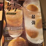 オリエンタル酒場ジリ - 