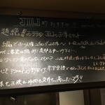 オリエンタル酒場ジリ - 