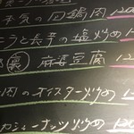 オリエンタル酒場ジリ - 