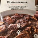 オリエンタル酒場ジリ - 