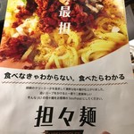 オリエンタル酒場ジリ - 