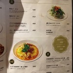 オリエンタル酒場ジリ - 