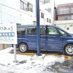 ボルス - 駐車場