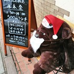 ボルス - ゴリラがサンタで可愛い