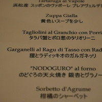 アロマフレスカ - 