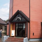 코이와이노우죠 사이로 킷사시츠 - 店舗外観