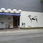 ISSA - 焼肉和牛ＩＳＳＡ
