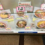 旭川市役所 地下食堂 - 