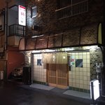 Maguro Yakitori Suda - 店舗外観