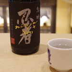 ここ滋賀 - 忍者