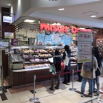ミスタードーナツ 小田急ＯＸ経堂