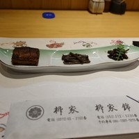 柳家錦 - 
