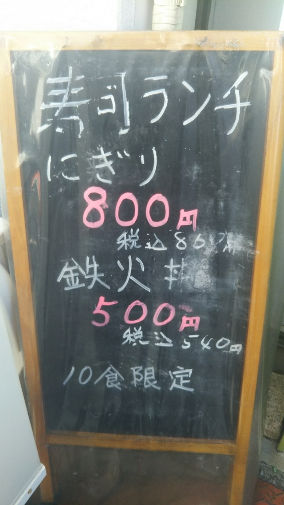 食事処 ひらぐち name=