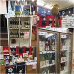 沼野酒店 - クラフトビールに日本酒