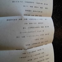 菊乃井 本店 - 
