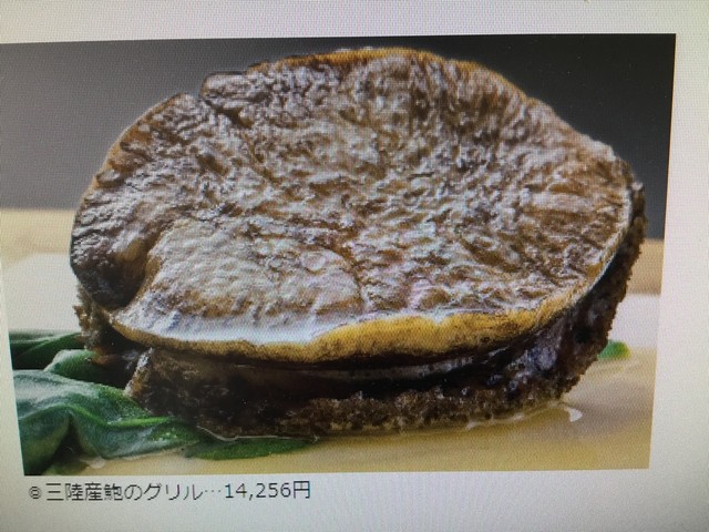 ラパンドール（LAPIND&rsquo;OR） - 安比高原（ステーキ）の写真