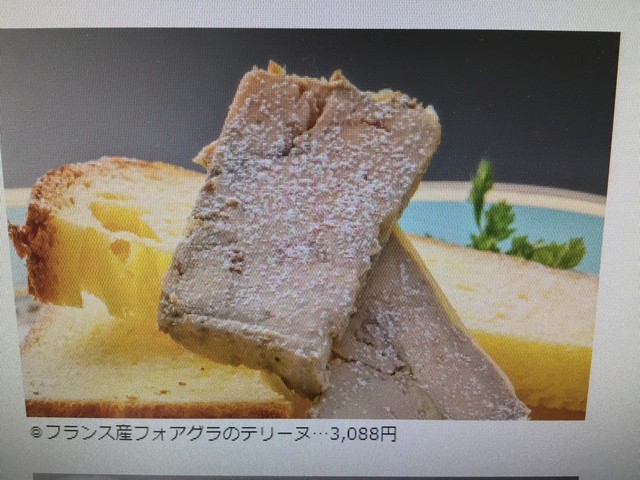 ラパンドール（LAPIND&rsquo;OR） - 安比高原（ステーキ）の写真