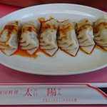 中華 太陽 - タレかけ餃子