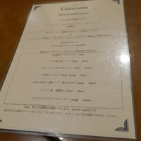カリーナ　カリーナ - メニューはランチメニュー1500円一本勝負ですが、メインはパスタかピッツァが選べるとのこと。
                  別料金ですが、肉系メインディッシュも追加することも出来るようです。