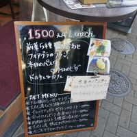 カリーナ　カリーナ - なお、「カリーナカリーナ」では、ランチメニュー1500円一本勝負とのこと。美味しさに期待して店内へと進みます。