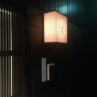 肉亭ふたご iki 新宿店 - 