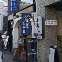 カリーナ　カリーナ - たまに行くならこんな店は、普段は夜営業のみですが、土日祝日限定でランチ営業も行っているイタリアン「カリーナカリーナ」です。