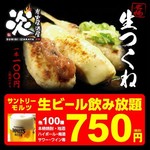炭火居酒屋 炎 - その他写真:
