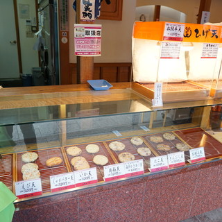 味工房 五十鈴川 磯揚げひげ天_2