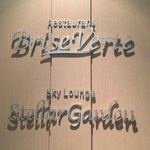 Sky Lounge Stellar Garden - ホテル33F Stellar Garden