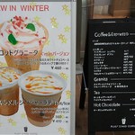 プラス スタンドコーヒー - 店先の看板メニュー