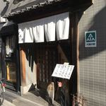 どん平 - 外観