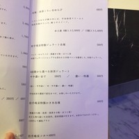 焼肉 拍手喝采 - 
