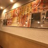 三豊麺 尼崎店