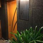 北新地 穂の河 - 