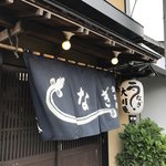 大川屋 - お店の外には鰻の匂い