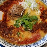 Marugen Ramen Nango Kubaipasuten - 