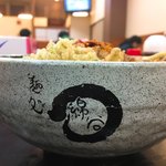 麺処 綿谷 - 丼ぶりを横から見ました。（2017.11 byジプシーくん）