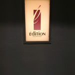 エディション・コウジ シモムラ - 