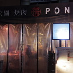 Yakiniku Ponga - 